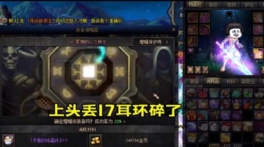 地下城私服-与勇士私服称号套装(地下城私服-与勇士私服称号套装解析)1