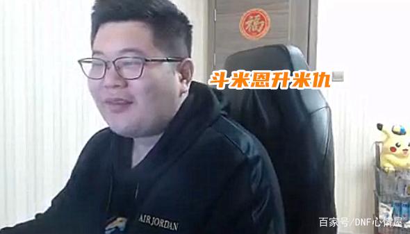 dnf公益服发布网旭旭宝宝上神豪号，账号角色也太豪，至少花了几百万打造！1030