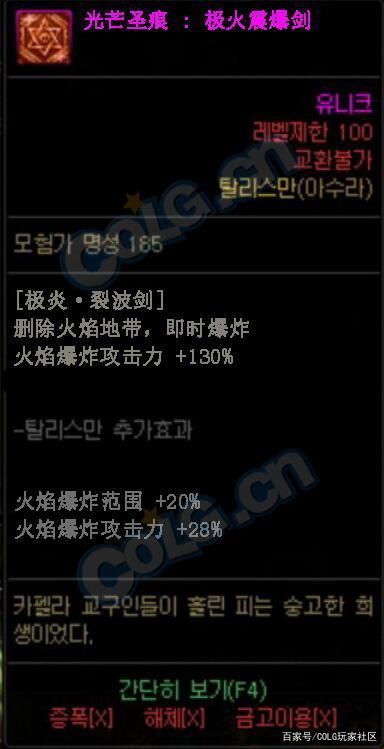 dnf私服毕业1032