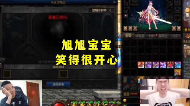 地下城私服86版本无限盒子1038