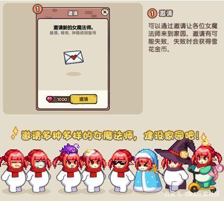 地下城私服-与勇士私服纪录片完整版：揭秘游戏背后的故事1052
