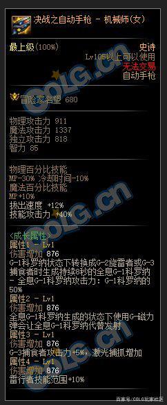 dnfsf旭旭宝宝放手一搏，合出第4块玉玺，一阵雨表情包走红1093