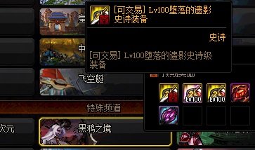 3470能玩地下城私服吗（i5 3470能玩地下城私服吗）11
