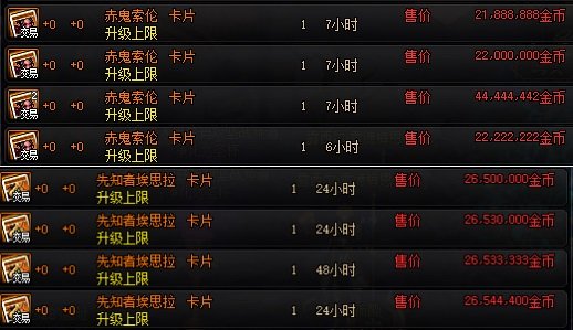 最新dnf私服纯-吧（最新dnf私服-服务器在哪买）113