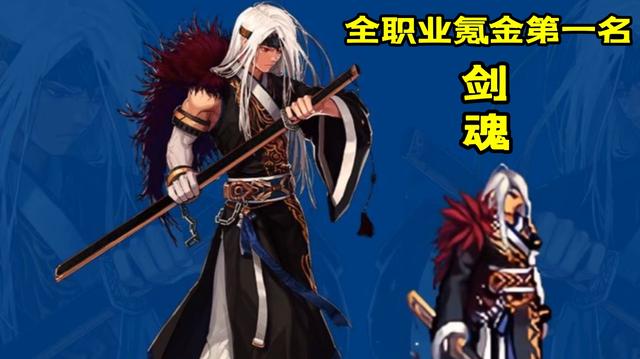 dnf私服发布网可交易ss武器VS天帝剑，阳剑提升不是吹的，吊打改6及以下1132