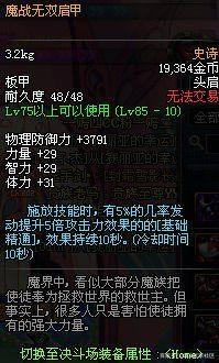 最新dnf私服端游-（最新dnf私服-推荐）1138