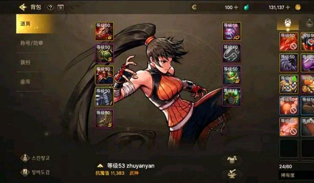 最新dnf私服资源类地下城私服（最新dnf私服资源网）1151