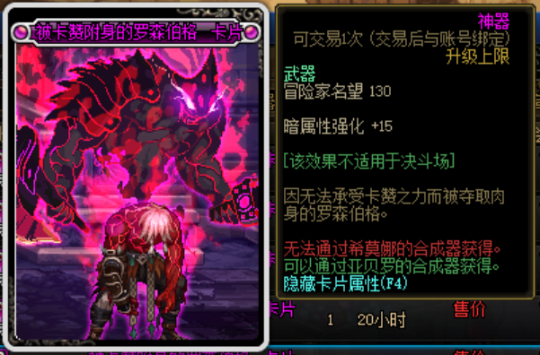 dnf公益服两大高端剑魂达人，升级超界重甲防具，完美契合这个职业147