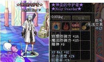 dnf天道私服辅助158