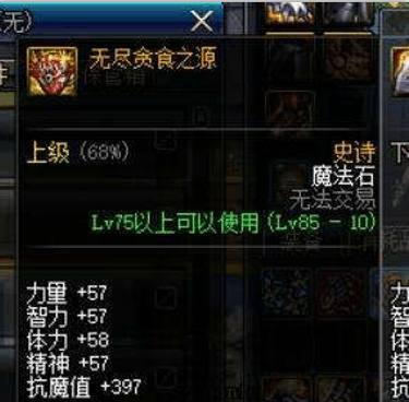 dnf网通私服179