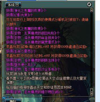 2023最新dnf私服-吧(最新dnf私服-版本)186
