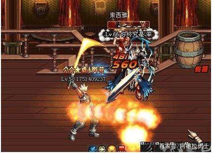 dnf最新魔改私服公益服197