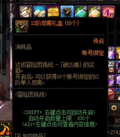 7刹最新dnf私服-（最新dnf私服70版本-哪个值得一玩）20