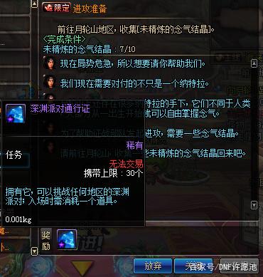 泰拉瑞亚手游单机模式和联机模式有何不同？玩家保护自己领地210