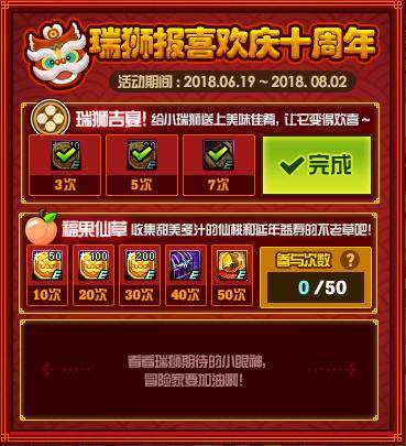 地下城私服gm权限破解236