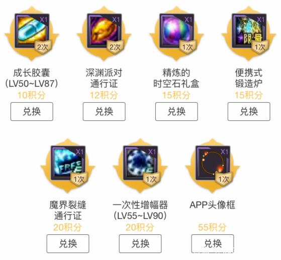 dnf70版本私服怎么下载288