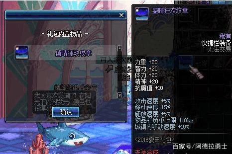 最新dnf私服端游-（最新dnf私服-推荐）290