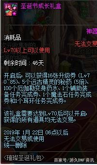 地下城私服-与勇士私服手游操作技巧（地下城私服-与勇士私服手游怎么玩）332