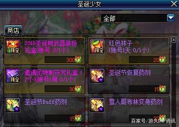最新dnf私服稳定--（最新dnf私服-啥意思）333