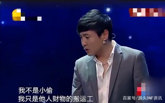最新dnf私服--发布（国内最新dnf私服--）337