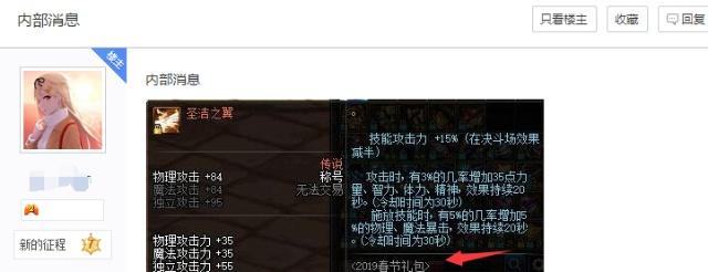 地下城私服-与勇士私服窗口化图像（从地下城私服-与勇士私服窗口化图像看游戏美学革新）352