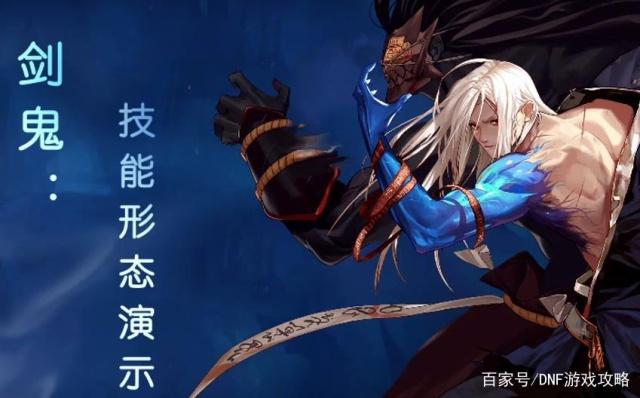 dnf公益服发布网11.14星罗万象活动攻略，8天一本黄金书，拍卖行值1E金币！359