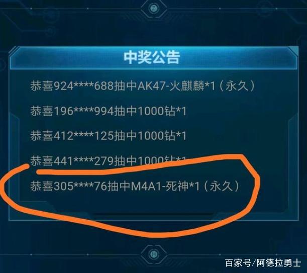 dnf私服在哪375