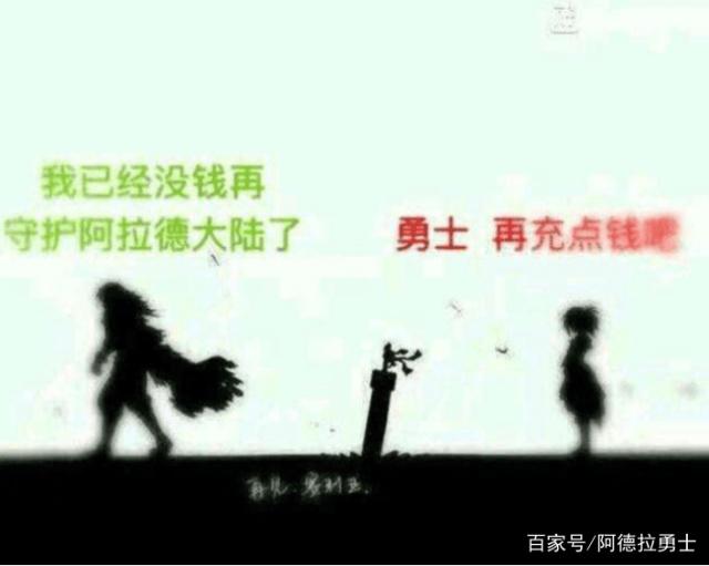 dnf公益服“澜”一直占据T0打野，怎样克制他？选择英雄很重要！390