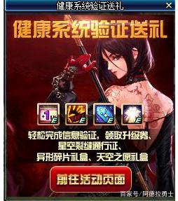 dnf私服发布网深渊最欧玩家诞生，七彩柱子掉落两个神话，引起玩家无尽吐槽400