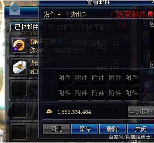 dnf灵域私服辅助416