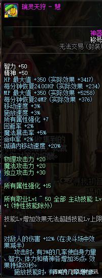 dnf公益服发布网良心改动，奔跑第八周送的史诗永久兑换券，第四周就能领取425