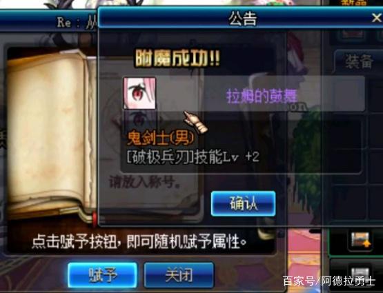 dnf私服下载后进不去437