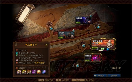 dnf私服下载后进不去44