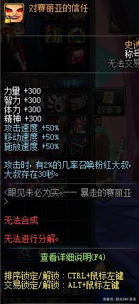 dnf私服发布网价格唯一破亿的卡片，拍卖行只剩两张，会有玩家傻傻去买？461