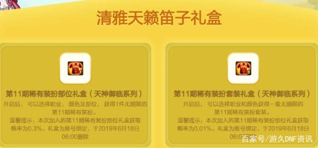 dnf公益服“澜”一直占据T0打野，怎样克制他？选择英雄很重要！466