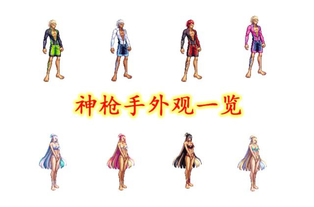 地下城私服-与勇士私服绿色药剂（地下城私服-与勇士私服：绿色药剂）476