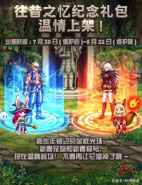 开dnf私服挣钱吗494