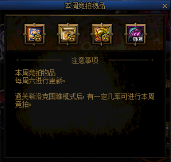 dnfsf商城新会员怎么样？对搬砖党是最有用的！5