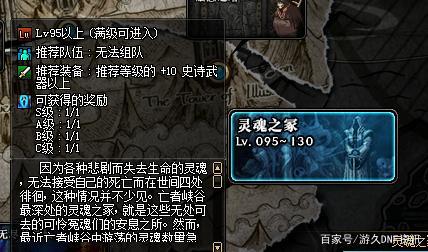 地下城私服-与勇士私服绝版桐人皮肤506