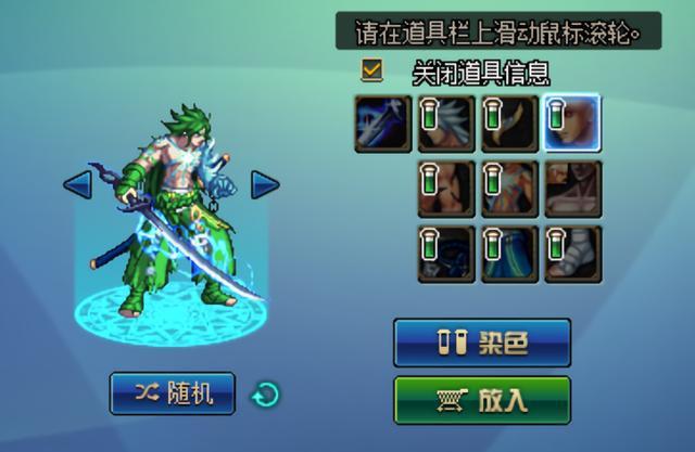 dnf私服发布网3.10魔枪士3觉，4兄弟立绘一览，暗枪已成为表情包528