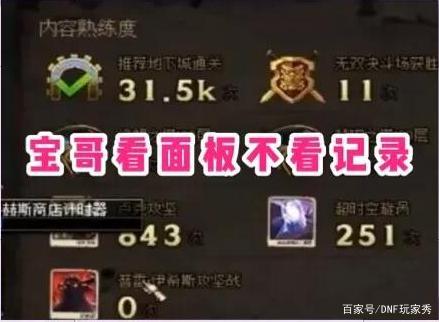 dnf没正服可以玩私服吗537