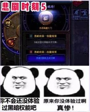 地下城私服贝利亚斯套装居然这么厉害！540
