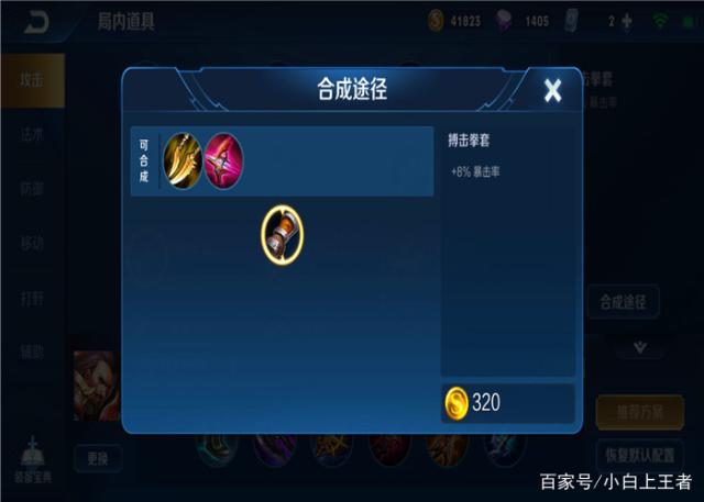 我的起源千万不要变成跑酷游戏，材料的存放还要做优化处理542