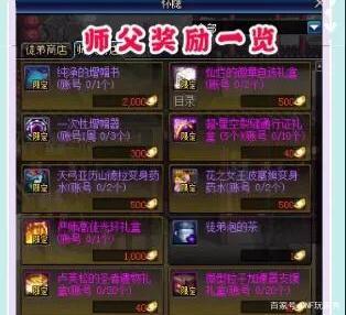 dnfsf+15的账号值多少钱？白菜价都没人要！556