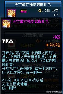 3470能玩地下城私服吗（i5 3470能玩地下城私服吗）561