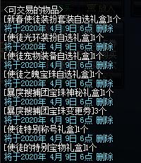 地下城私服-与勇士私服穿甲弹：为什么要选择这个技能？604