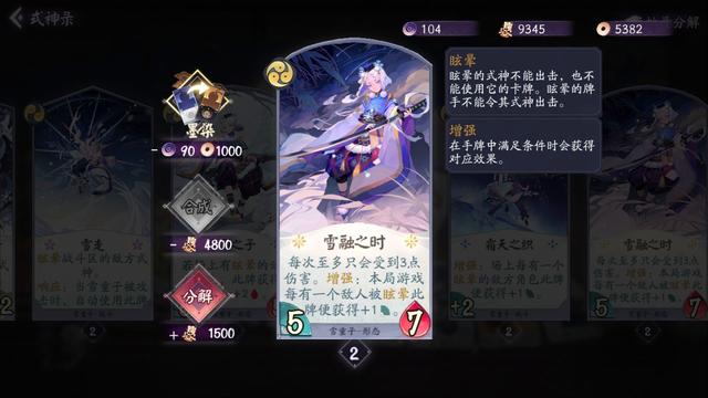 95版私服地下城与勇士628