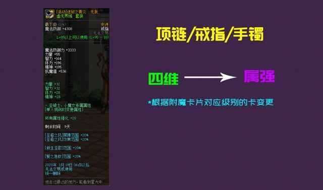 7刹最新dnf私服-（最新dnf私服70版本-哪个值得一玩）632