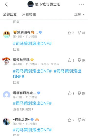 dnf私服发布网又白送4件透明天空！克隆装扮“烂大街”，策划开始大方了638