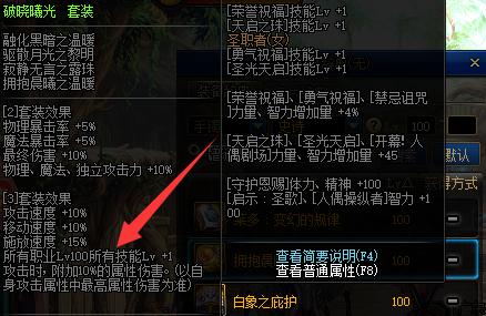 dnf公益服策划害怕了，送2套天空！新职业送天4，全职业送透明天空643